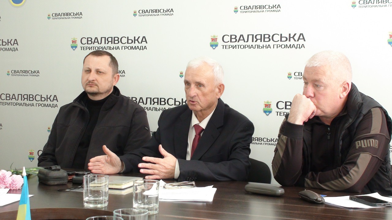 Збори ГРОМАДСЬКОЇ ОРГАНІЗАЦІЇ 