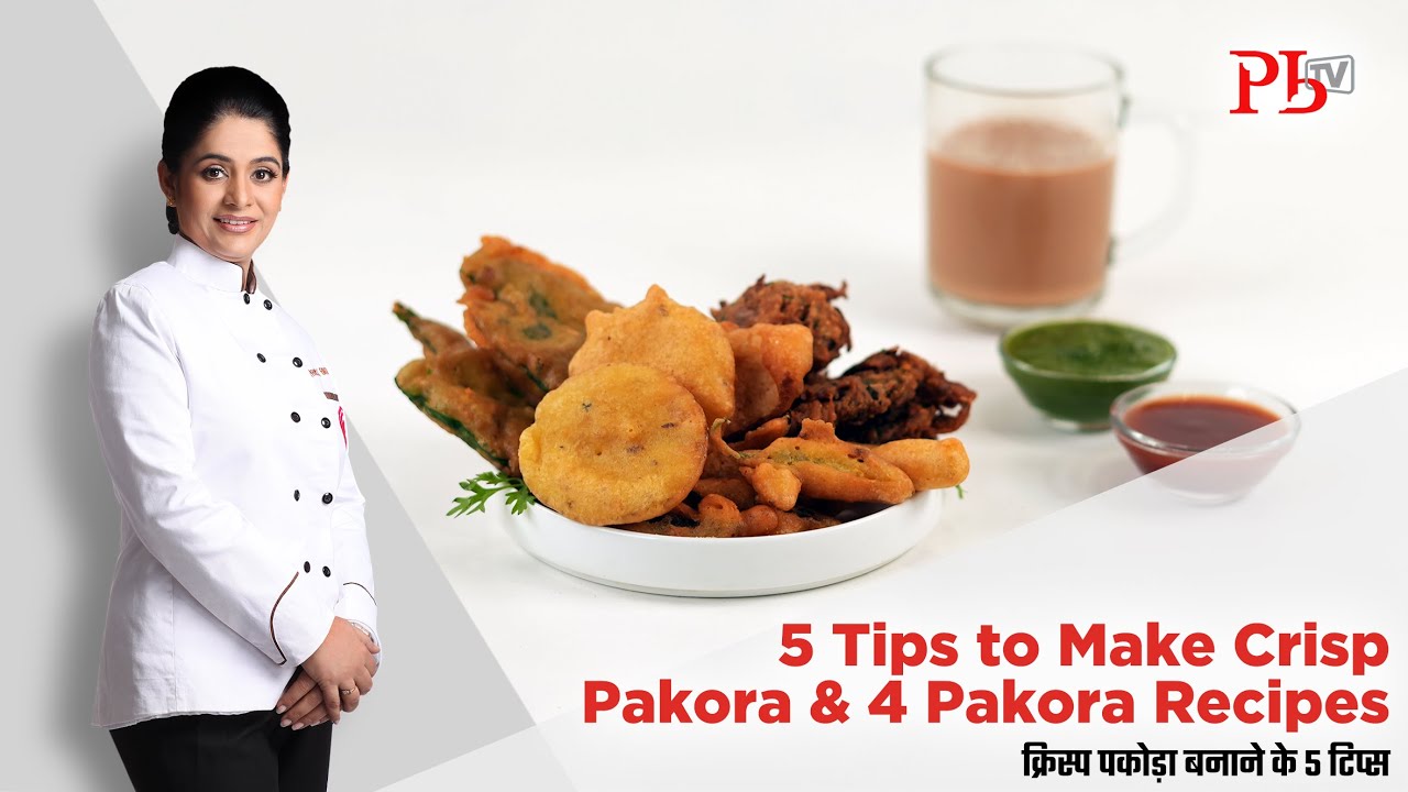 5 Tips to Make Crisp Pakora I Monsoon Spl I हलवाई जैसे क्रिस्प पकोड़े कैसे बनायें I Pankaj Bhadouria