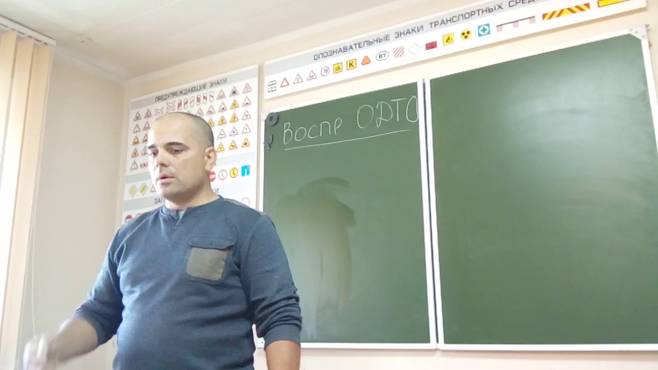Восприятие и анализ окружающего пространства водителем