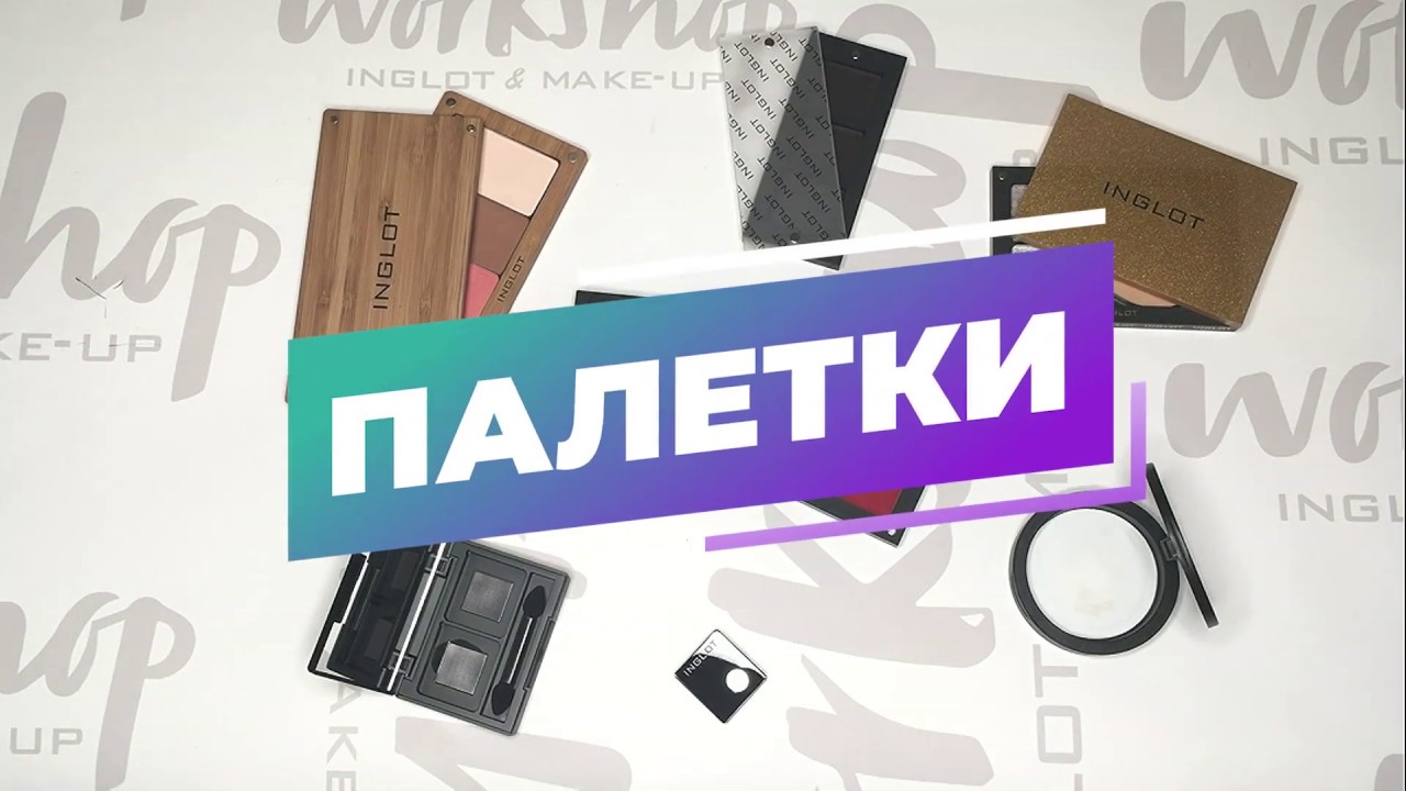 INGLOT Freedom system