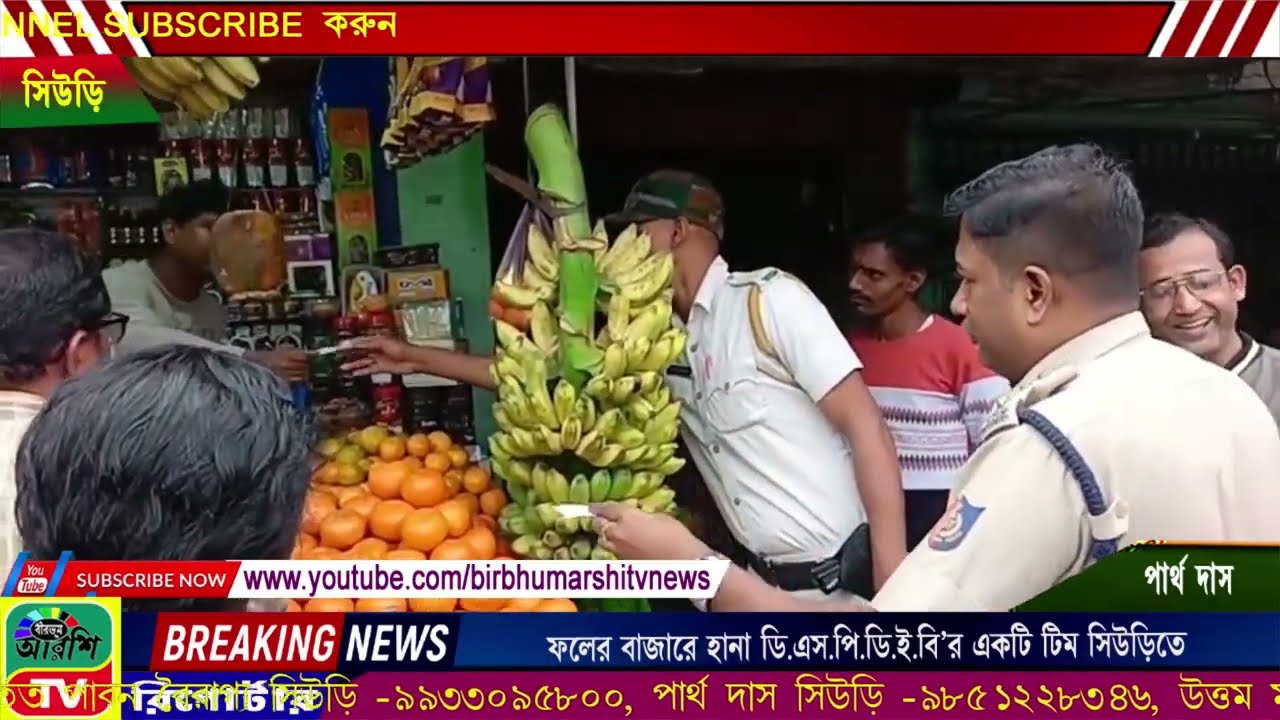 BIRBHUM ARSHI TV NEWS NO 1 ONLINE CHANNEL 21.02.2026
