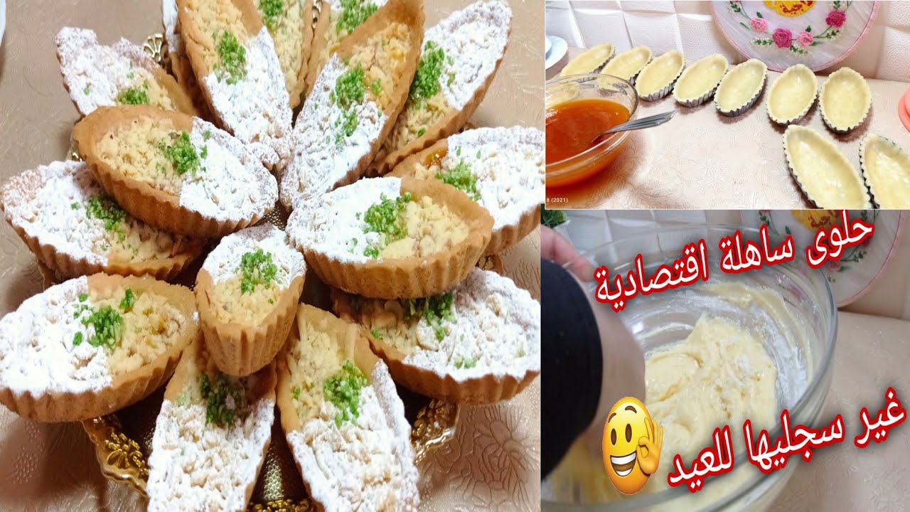 حلوة صب الرشراش في مول فردي بزوج بيضات تقطع كمية كبيرة 💥 يجي طري وبنين و بالخف يوجد 👌