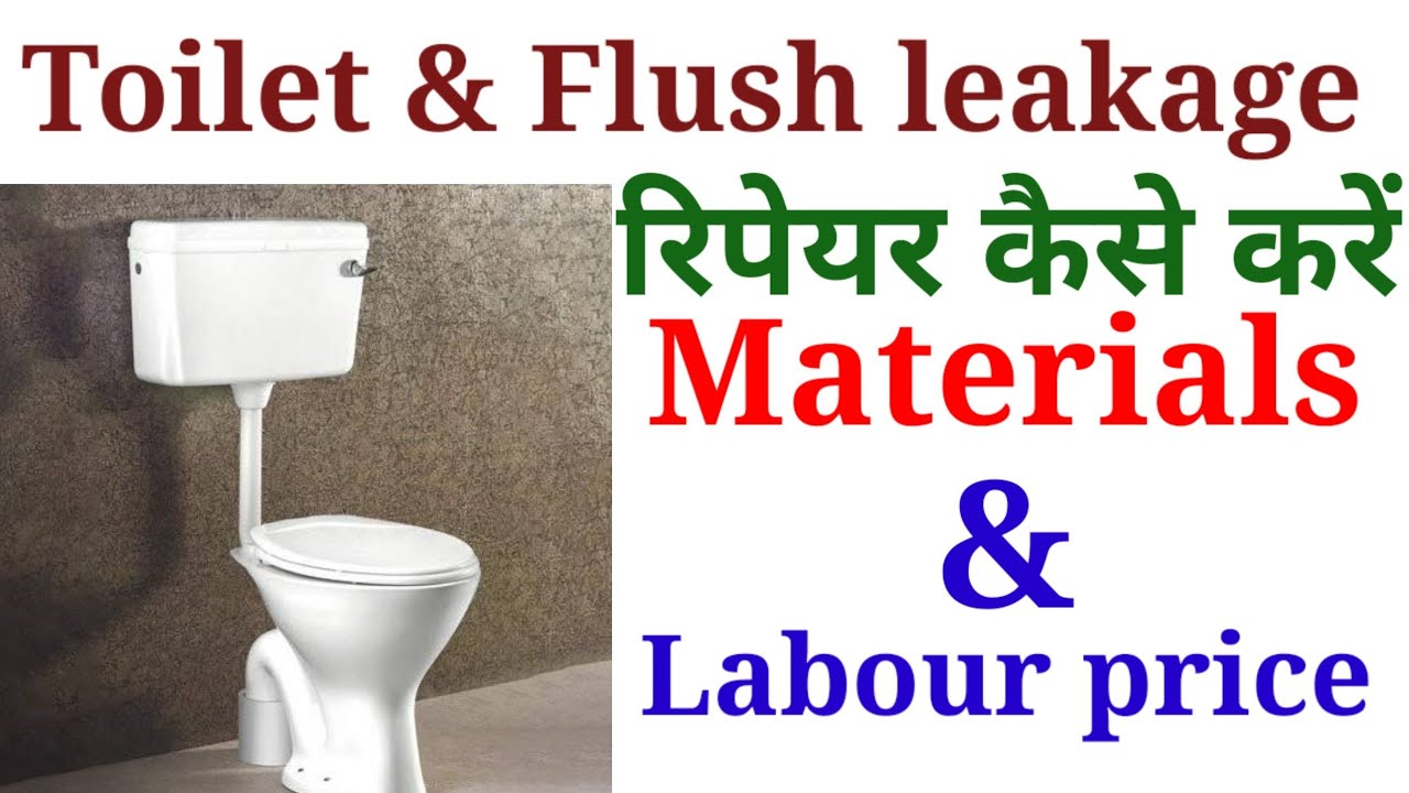 How to repair toilet leakage | flush tank leaking #vlogs #plumbingvlogs