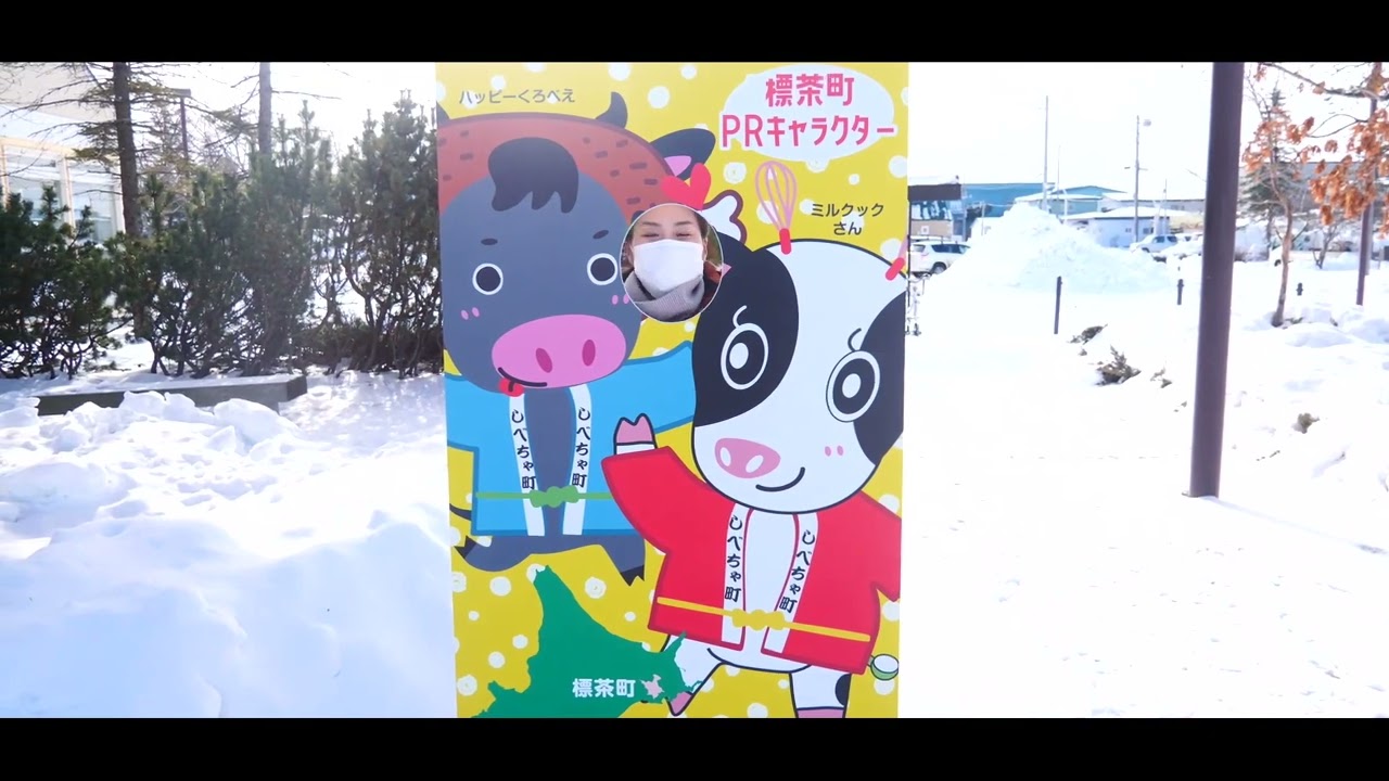 【標茶町】SL期間中の標茶駅周辺スポットを紹介します！お土産屋さん編【SL冬の湿原号】