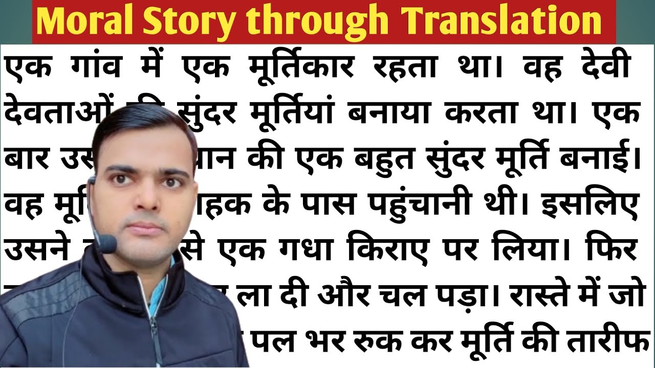 Moral Story Writing in English/Hindi to English Translation/Hindi to English Story