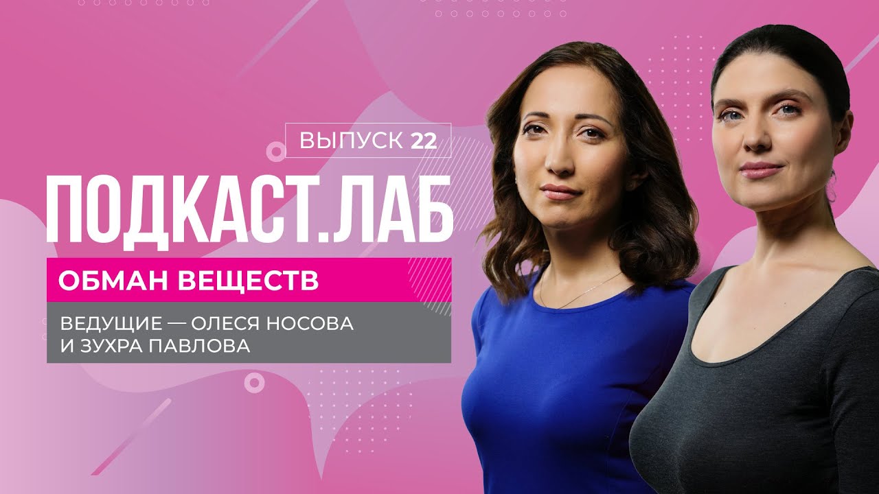 Метаболический синдром: симптомы и лечение. Выпуск от 10.12.2024