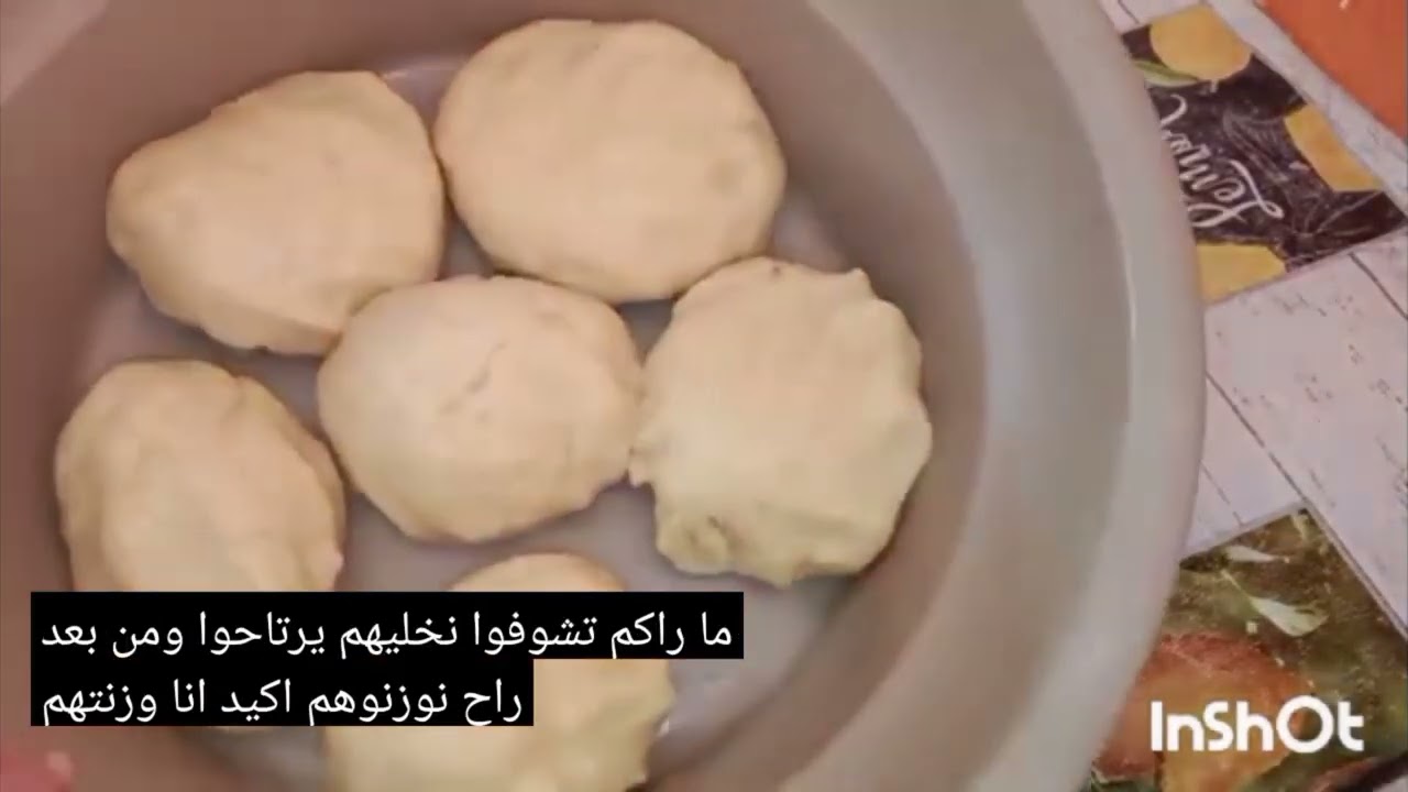حلويات العيد 2026/حلوة النقاش مع جميع اسرار نجاحه يجي مورق ومرمل وناجح من اول تجربة 😍