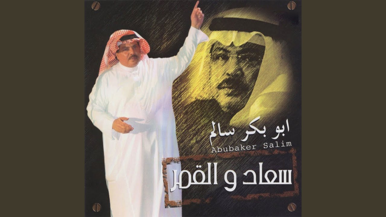 ضاع الوفاء