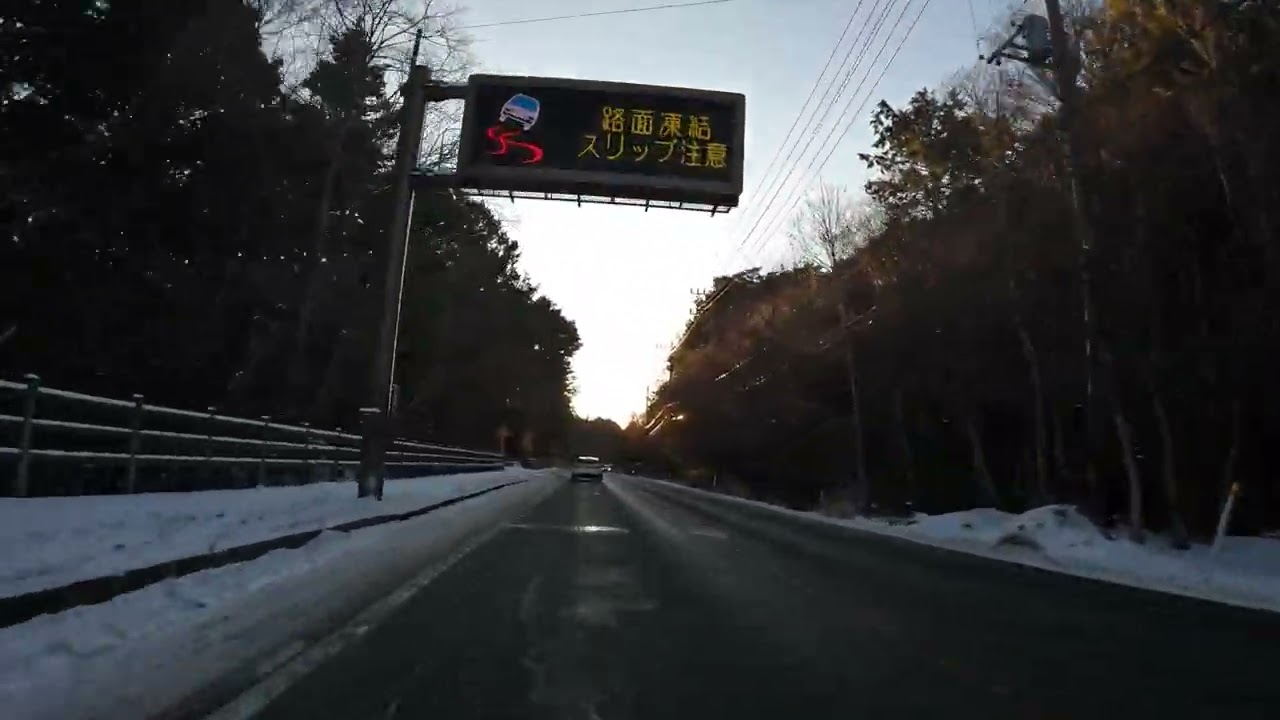県道71号線をドライブ