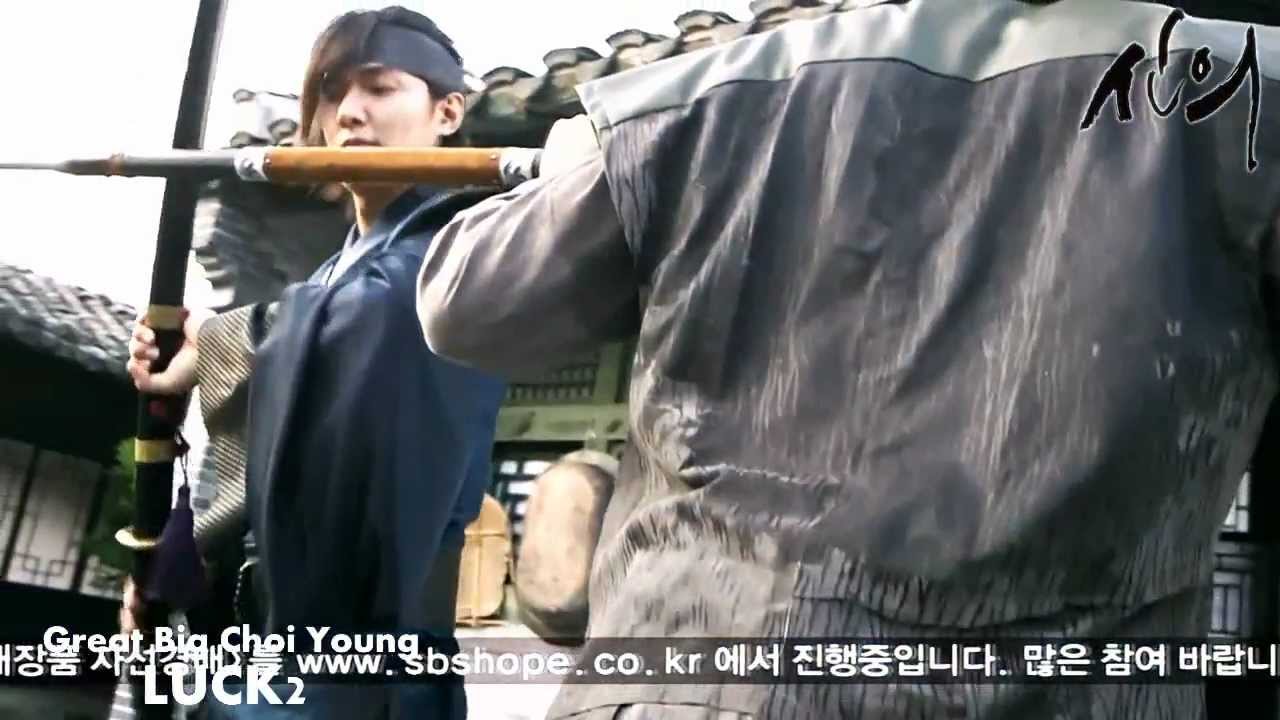 [M.V]Leeminho / 신의 최영 편집  Great Big Choi Young