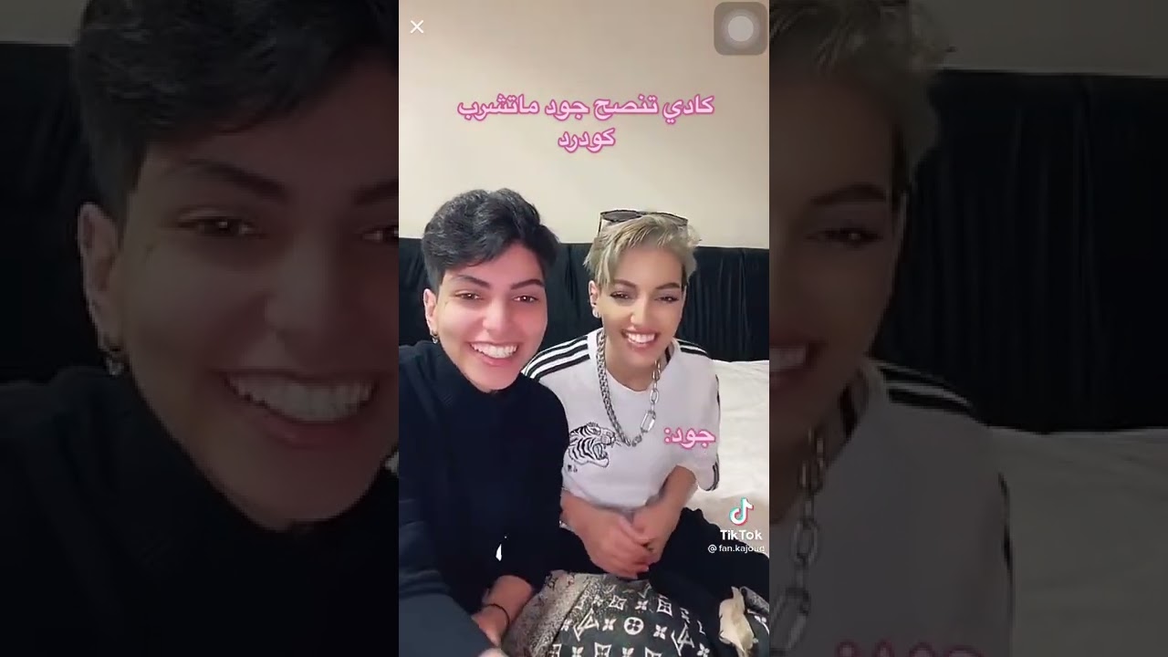 كادي جود