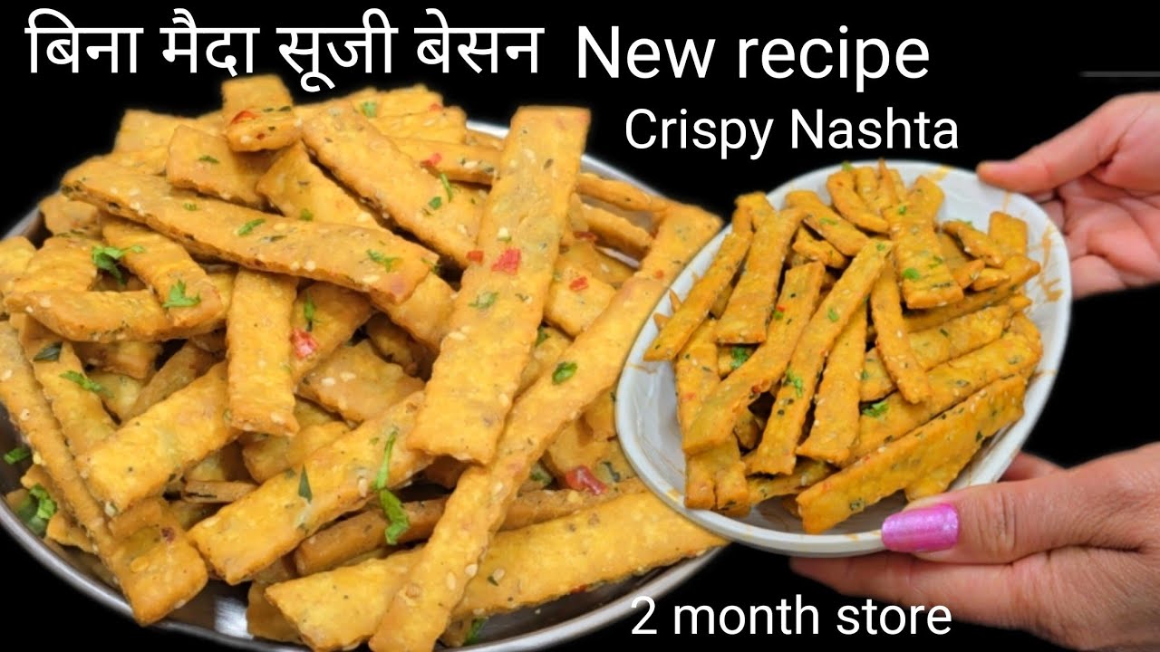 सूजी मैदा बेसन भूल जाइए 1/2 कप मूंगदाल से खस्ता नाश्ता बनाइये | Holi Special | Tea time snacks 