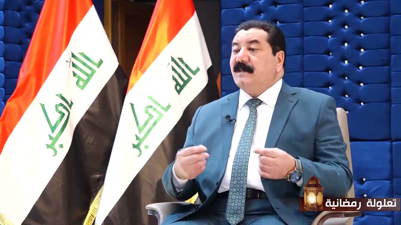 برنامج تعلولة رمضانية - مدير تربية الانبار نافع حسين