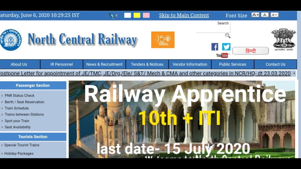 North Central Railway jhansi Apprentice Notification