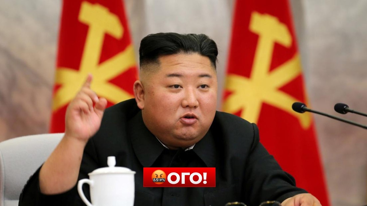 Он уже не скрывает! ГРЯДЕТ ЕЩЕ ОДНА ОПАСНОСТЬ. Ким Чен Ын сам ВСЕ СЛИЛ. Включайте / Новини.LIVE
