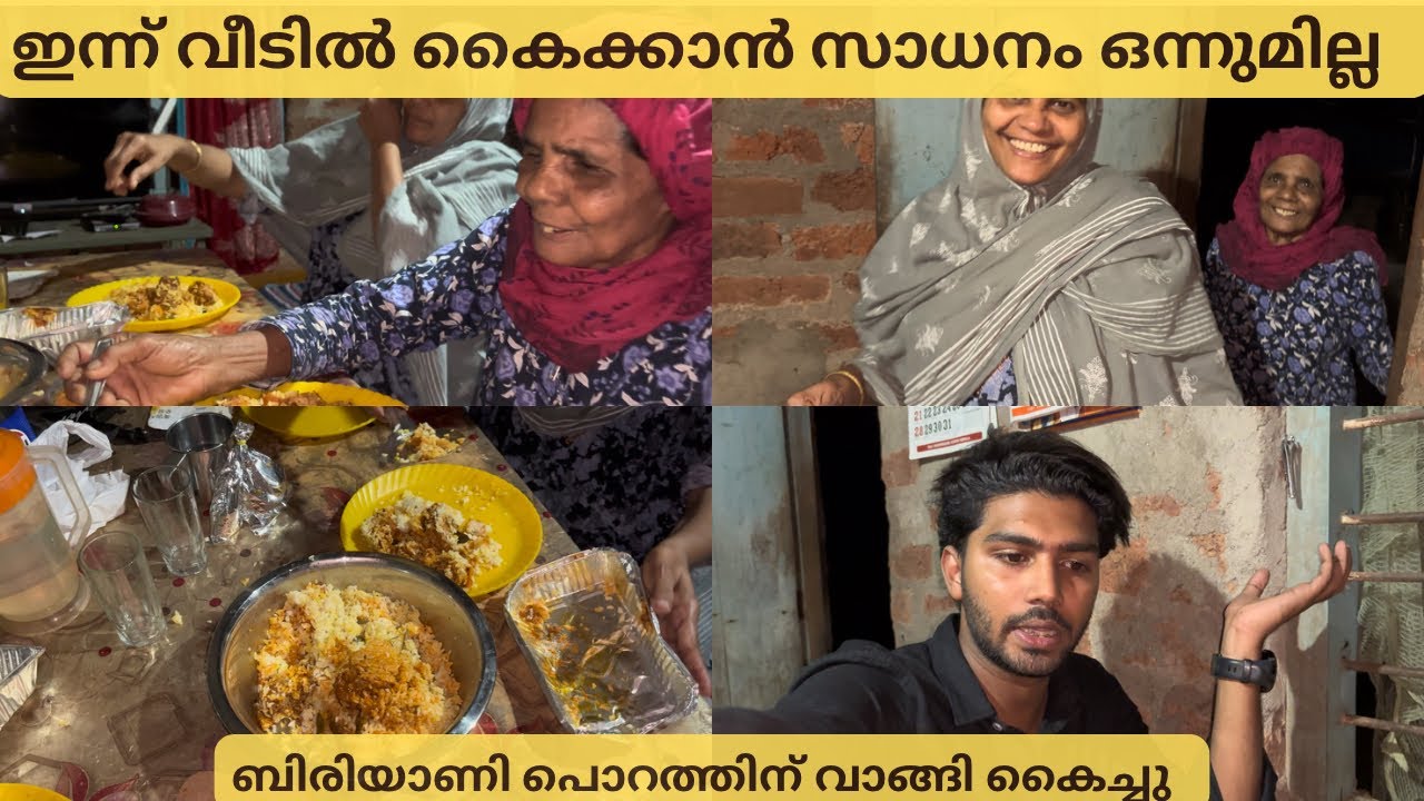 വീട്ടിൽ കൈക്കാൻ ഒന്നുമില്ലാത്തോണ്ട് food പൊറത്തിന് കൊണ്ടുവന്നു..😌