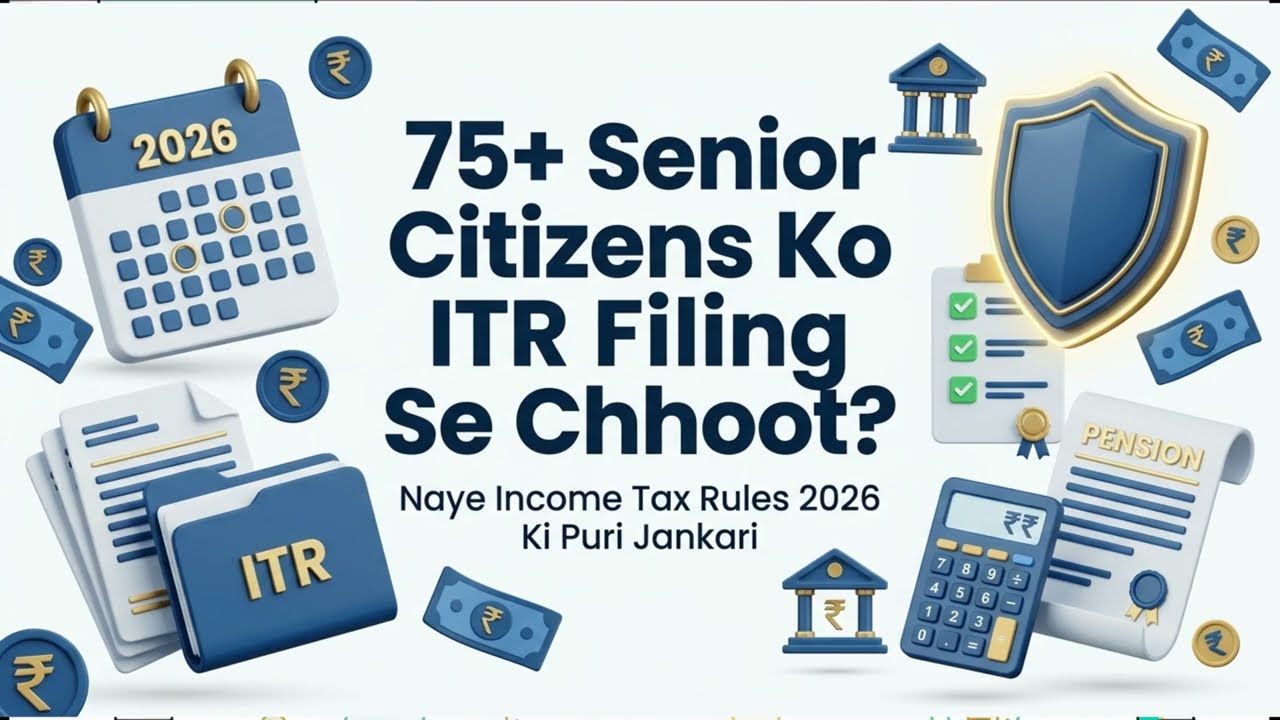 75+ Senior Citizens Ko ITR Filing Se Chhoot? | Income Tax Rules 2026 Explained | Pension Tax Guide
