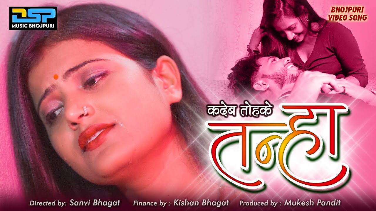 Tanha | तन्हा | Sanvi Bhagat New Song | Chnda Saw New Bhojpuri Song 2024