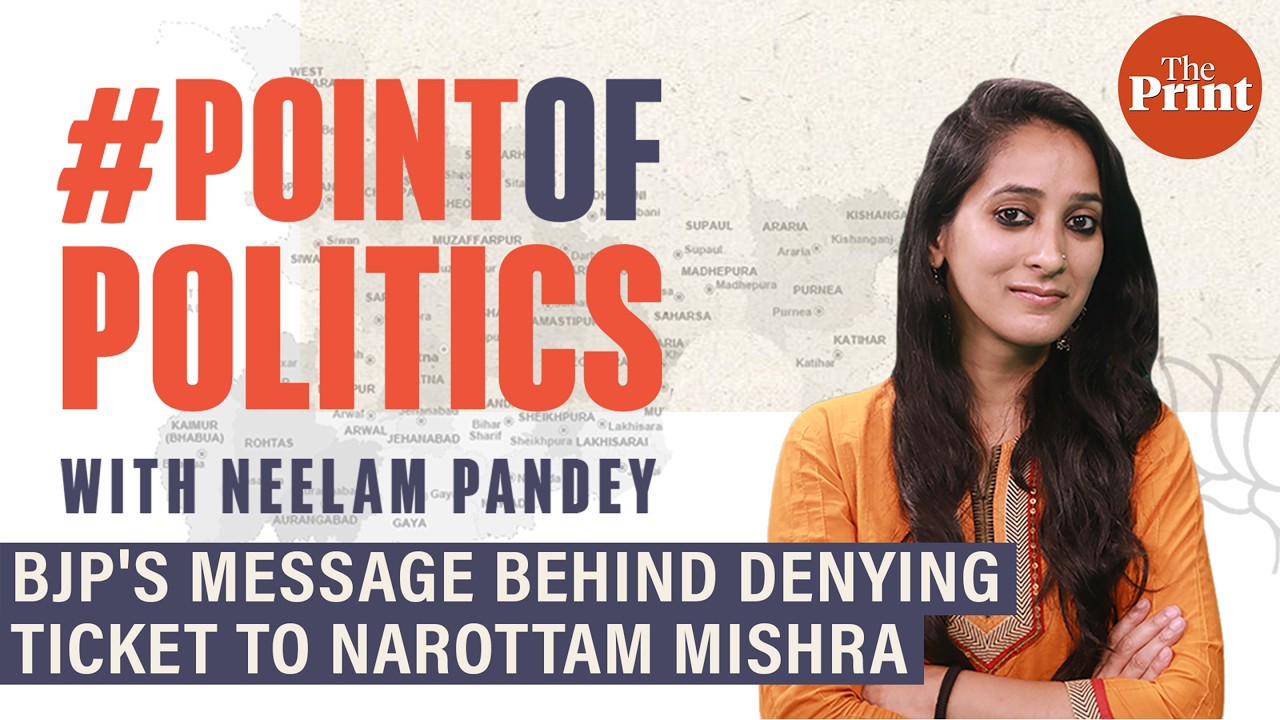 BJP's decision to drop Narottam Mishra reflects party's new leadership strategy