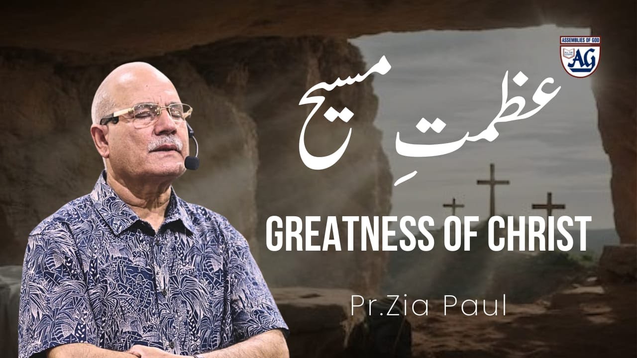 Resurrection Day With Pastor Zia Paul (Greatness Of Christ)