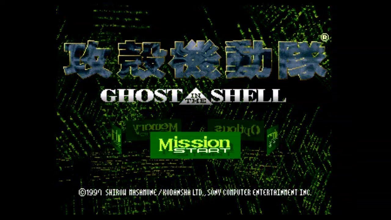 Ghost in the Shell, Playstation Classic ( TBM MP )