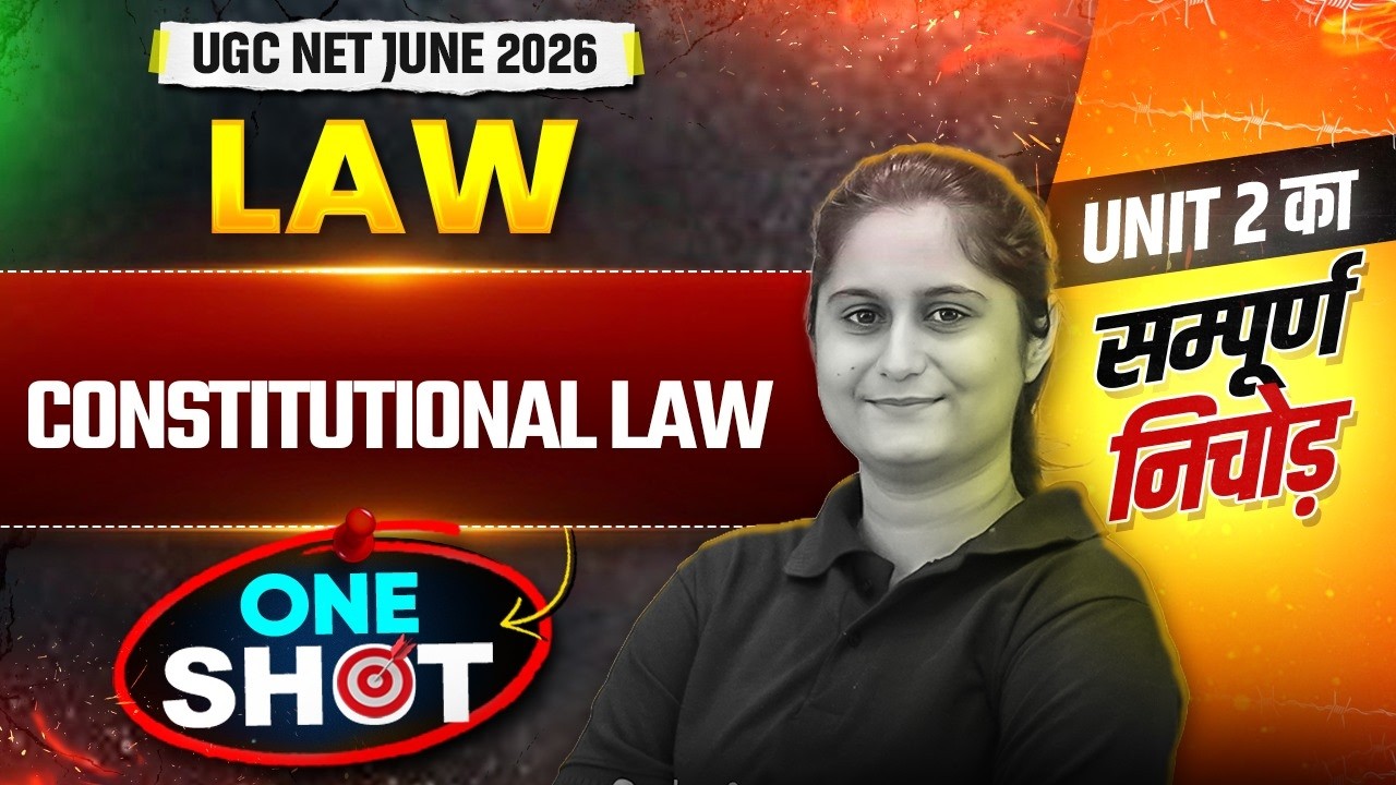 UGC NET Law | UGC NET Law Paper 2 Constitutional Law | UGC NET Law 2026 MCQs #pwugcnet