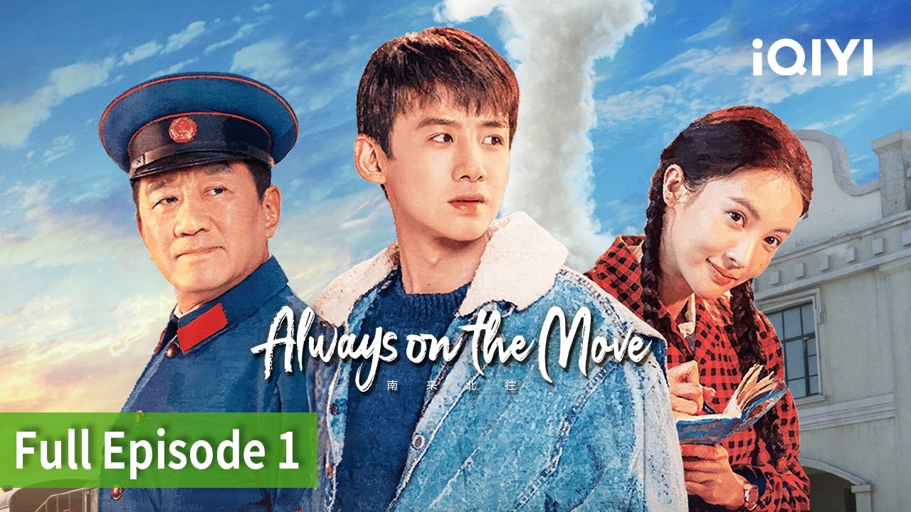 Always on the Move EP1 [FULL] | Bai JingTing, Ding Yong Dai, Jin Chen | iQIYI Philippines