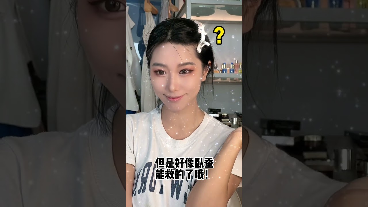 这是不是你们平时化妆前后的心理变化？姐妹们，我就问一句，你们化妆时情绪稳定吗？#shorts #氛围 #搞笑 #熱門