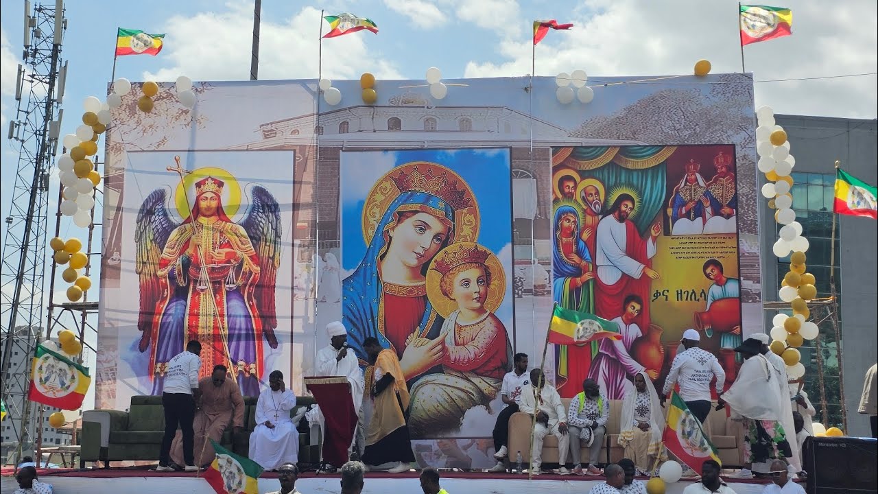 መሪ ቅድስት ሥላሴ ሚዲያ Meri Kidist Silassie Media's broadcast