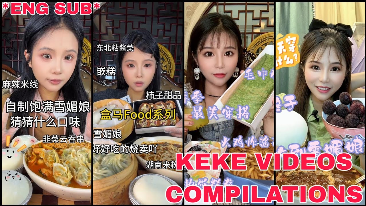 *Eng sub*KEKE EATING MUKBANG COMPILATIONS 34||KUAISHOU / KWAI EATING#ASMR#MUKBANG#DESSERT#KWAIEATING