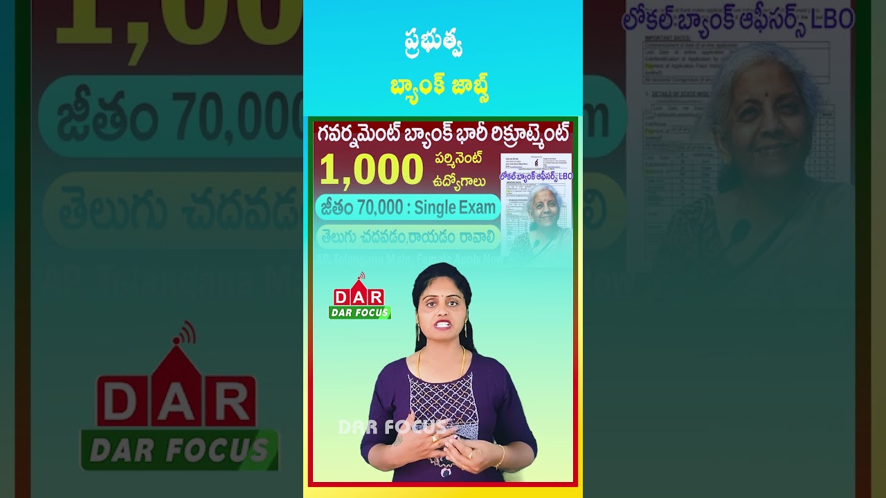 Govt Bank Jobs 2026 | Local Bank Officer Salary ₹70,000 | Latest updates | DAR FOCUS