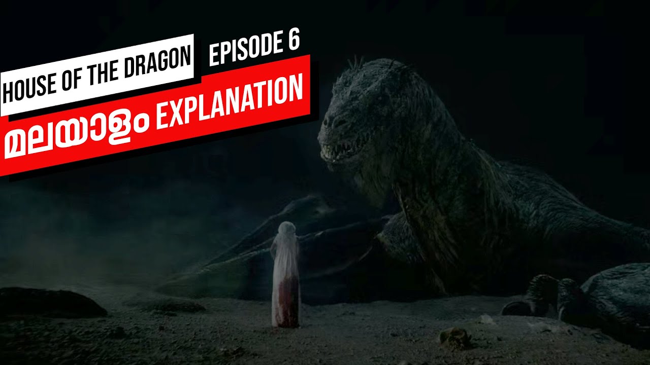 House of the Dragon Malayalam Explanation | Episode 6 | Game of Thrones | Reeload Media