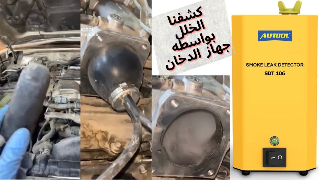مشكله المحرك غير مستقر والعطل غريب نيسان فتك