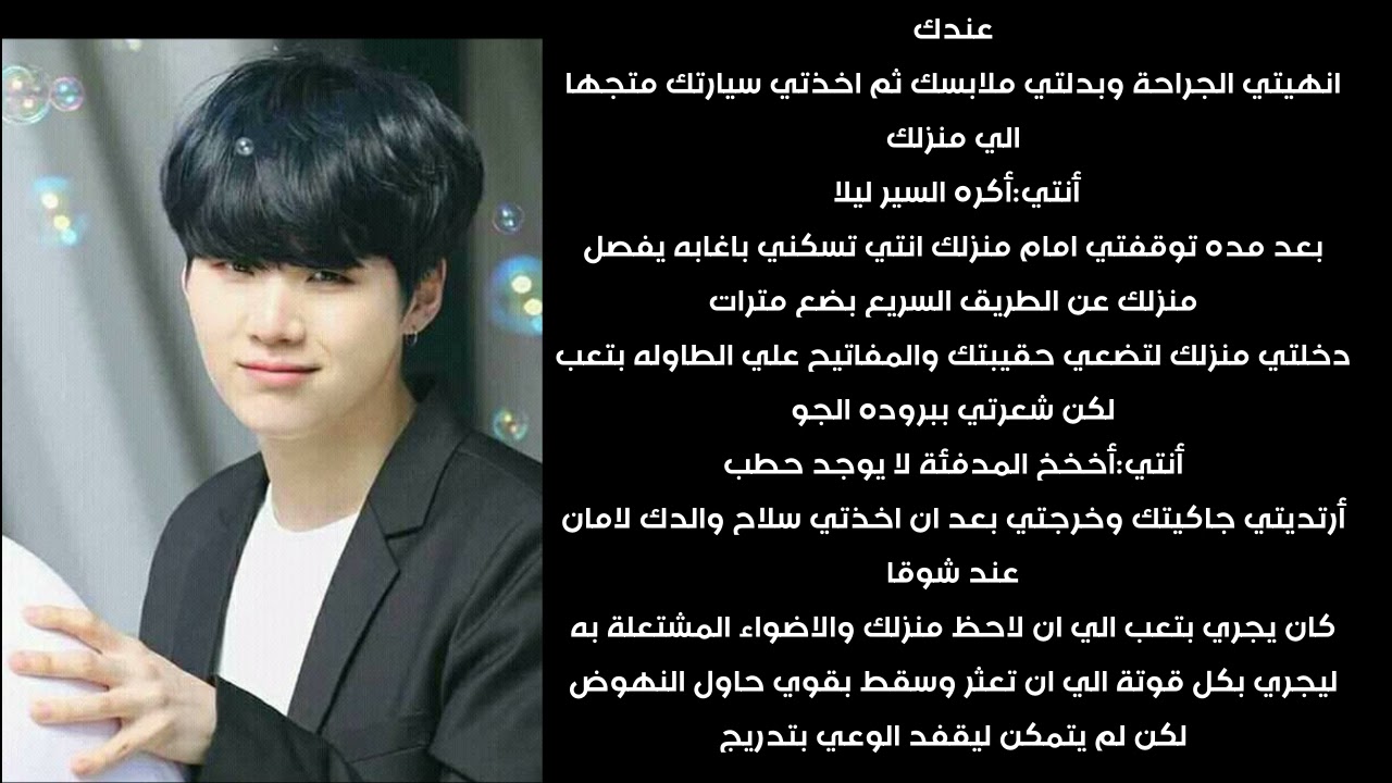 ردة فعل شوقا اذا كان رجل أعمال ناجح له أعداء وأنتي جراحة مشهورة لتجدية في يوم مصاب قرب منزلك لتعالجي