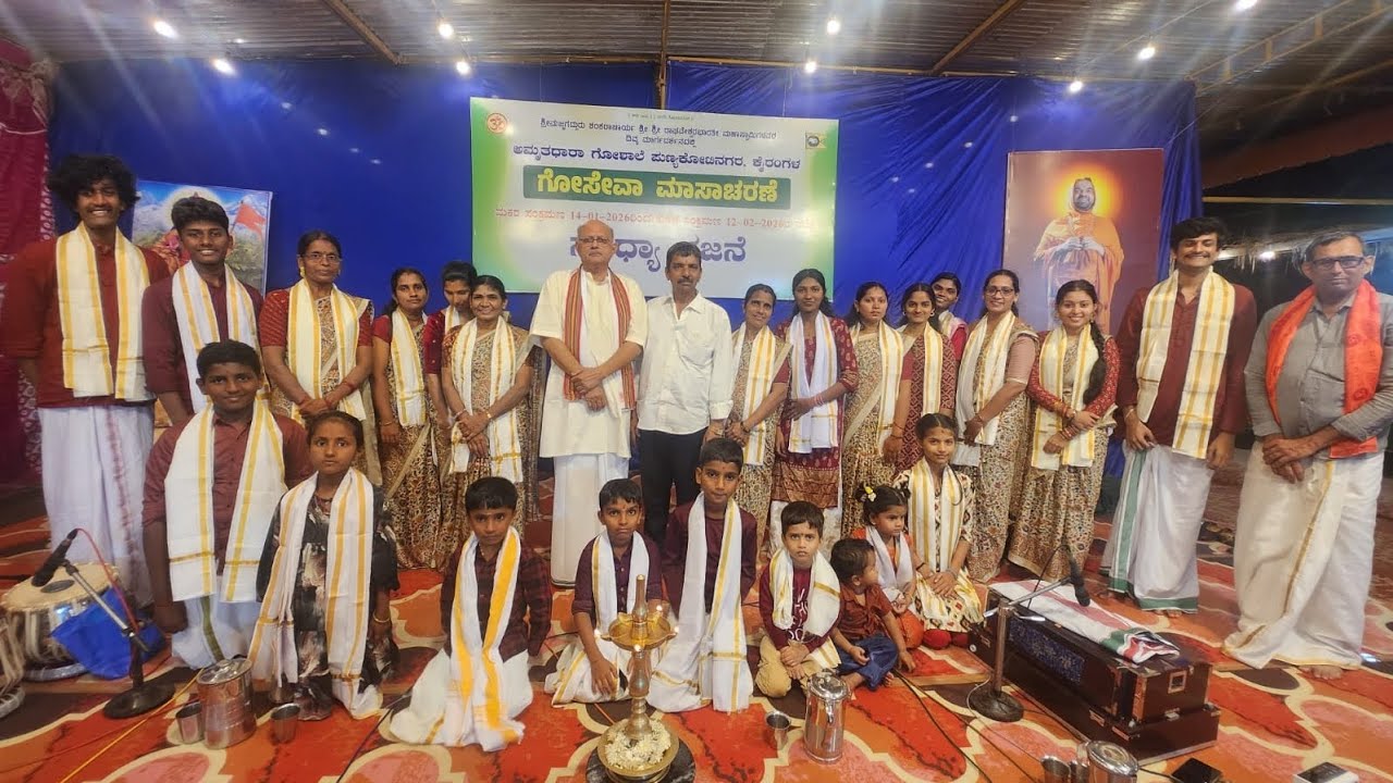 Bhajare Ram Charan Bhajan|| ಭಜರೇ ರಾಮ ಚರಣ್ ಭಜನೆ || #ram #lordrambhajan #shriram 