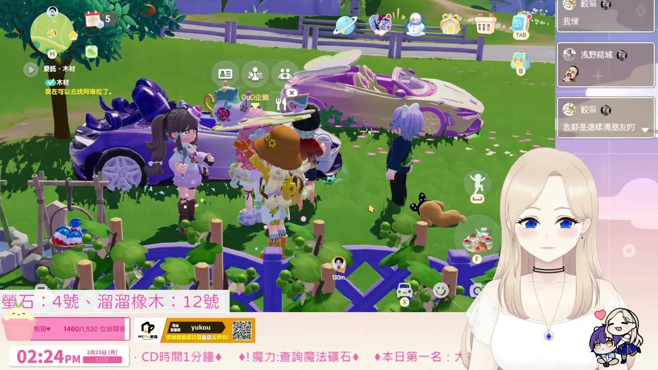 【柚香】開工大吉♥新年快樂 #心動小鎮  | #柚柚TV | #0223