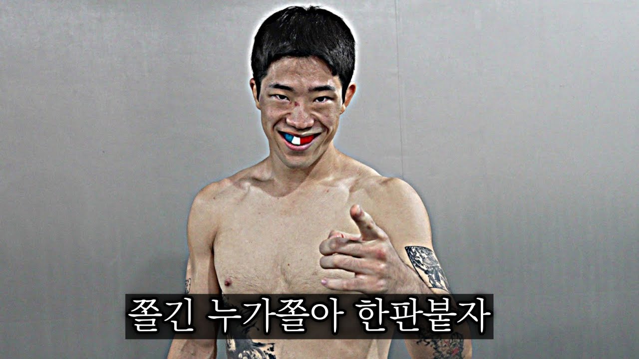 비밀병희가 쫄았다고하자 빡친 피에로