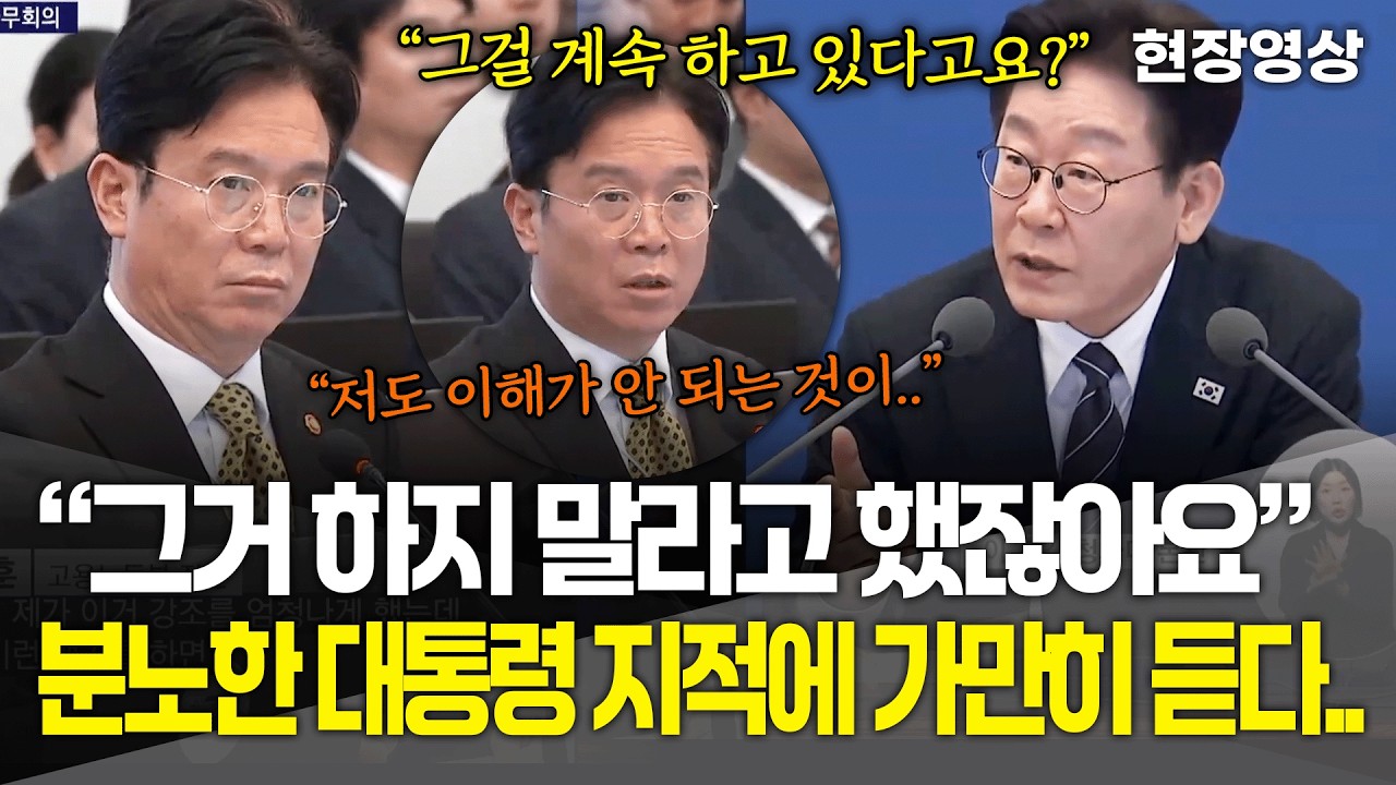 [현장영상] 