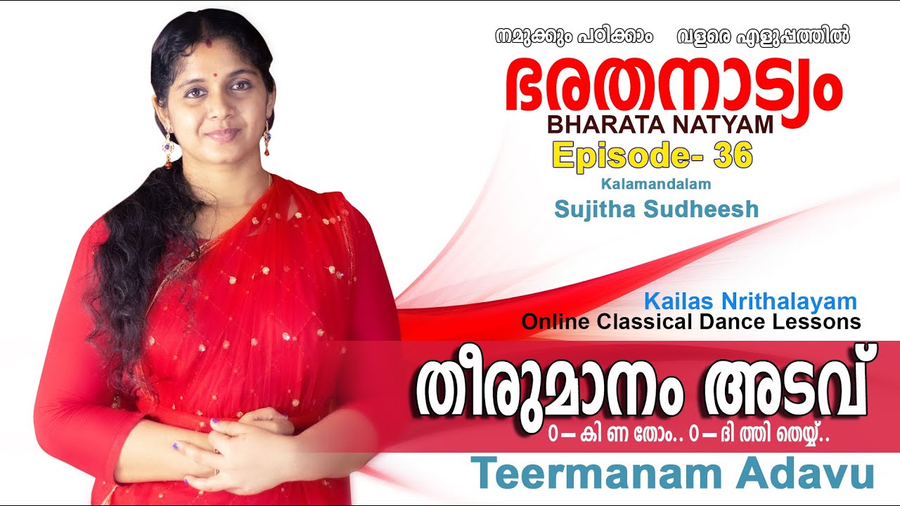 Teermanam Adavu- 0- Kinathom ,0- Dhithi Thai - തീരുമാനം അടവ് -കിണതോം,ദിത്തി  തെയ്യ്‌ ..Episode 36
