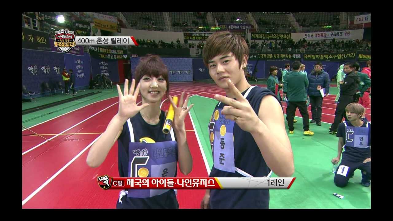 Kpop Star Championships - 400M Coed teams Relay, 아육대 - 400M 혼성 릴레이 20130211