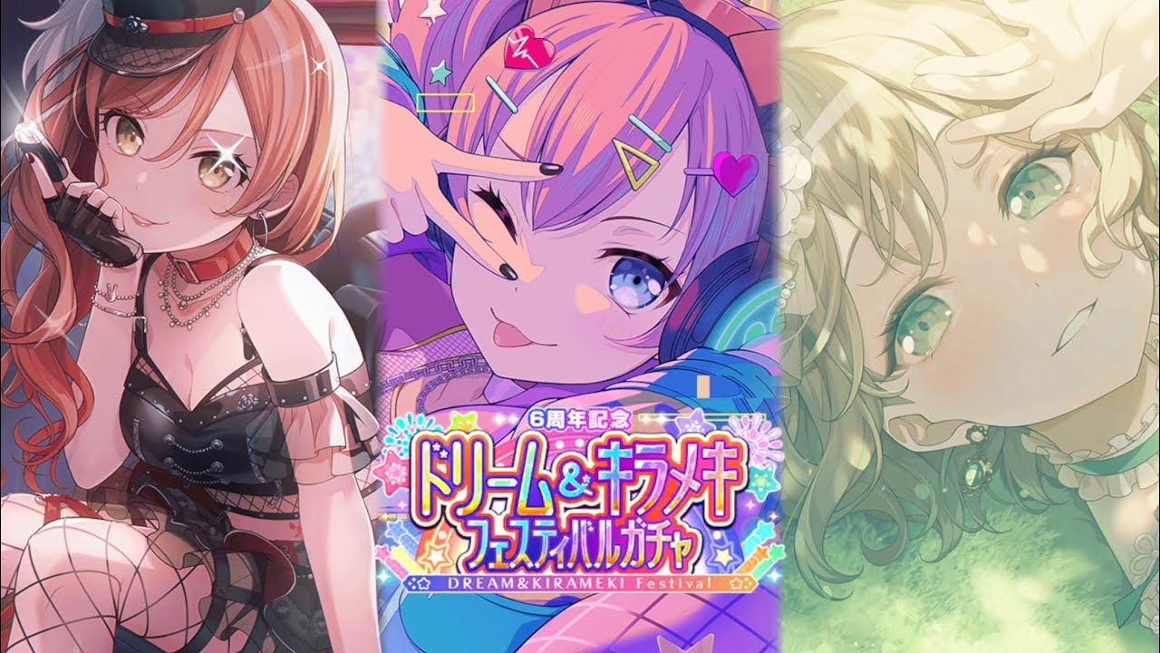 the epic comeback (2) [an extremely late BanG Dream 6th Anniversary Gacha] (27000 stars)