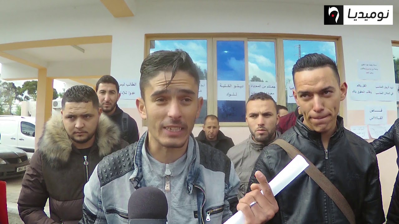 اساتذة و طلبة كلية الحقوق بجامعة البشير الابراهيمي يطالبون برحيل العميد