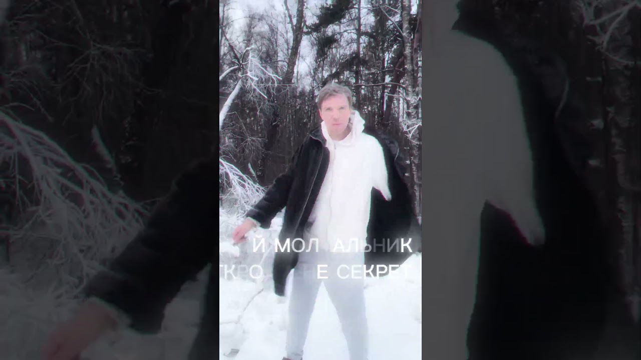 новый альбом этой зимой 