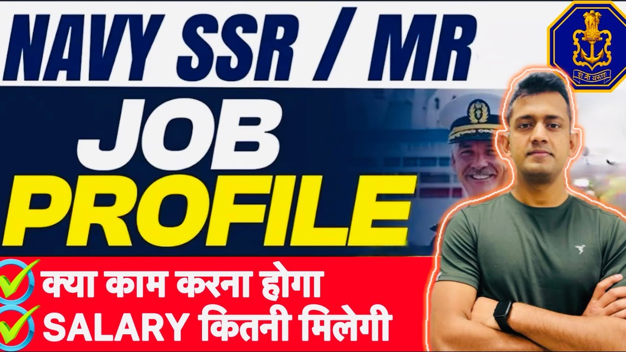 Indian navy SSR MR job profile / agniveer navy job profile