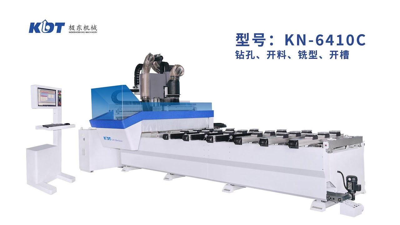 CNC Machining Center KN-6410C