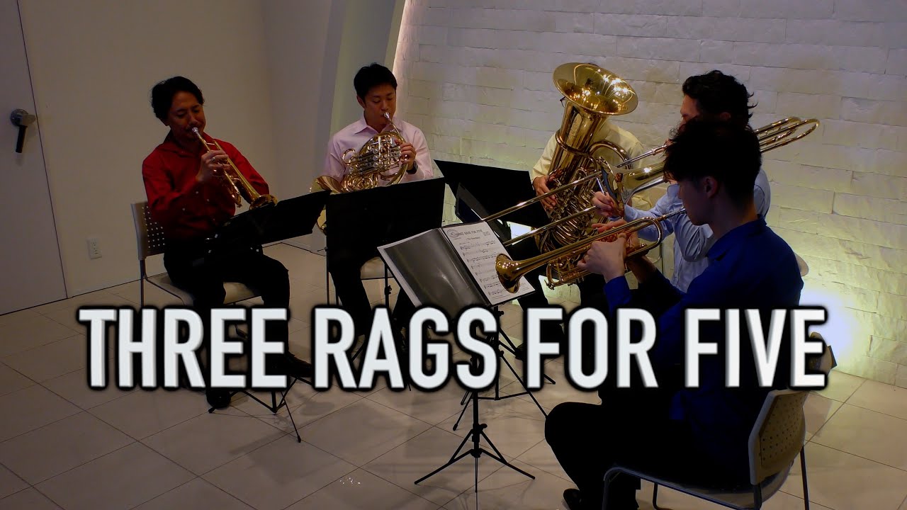 【Brass Quintet】Three Rags for Five/Scott Joplin -【金管五重奏】金管5重奏のための『3つのラグ』より/スコット・ジョプリン