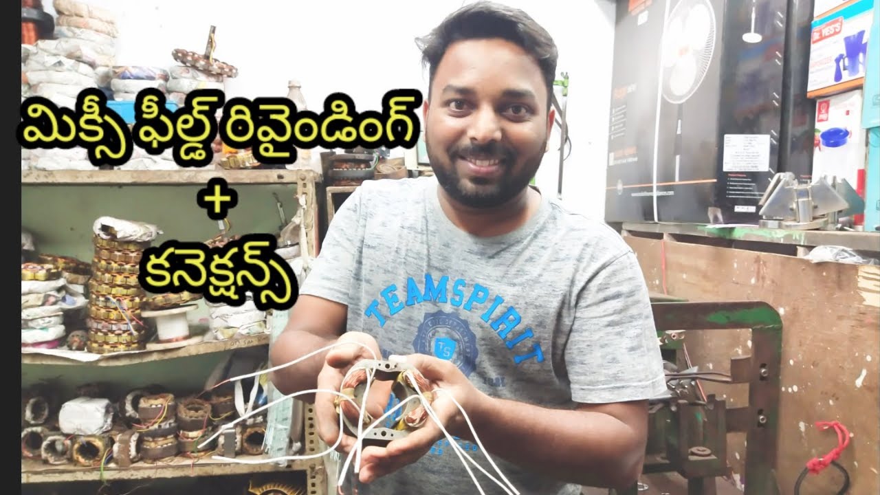 Mixe field rewinding and connection in telugu