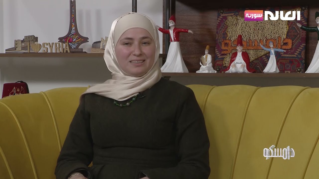 " ثنائيات الصداقة " الاستراتيجية الأولى من نوعها على مستوى سورية | برنامج دامسكو