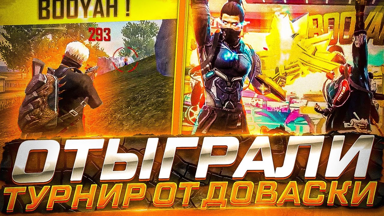 3 ТОПА ПОДРЯД 🔥