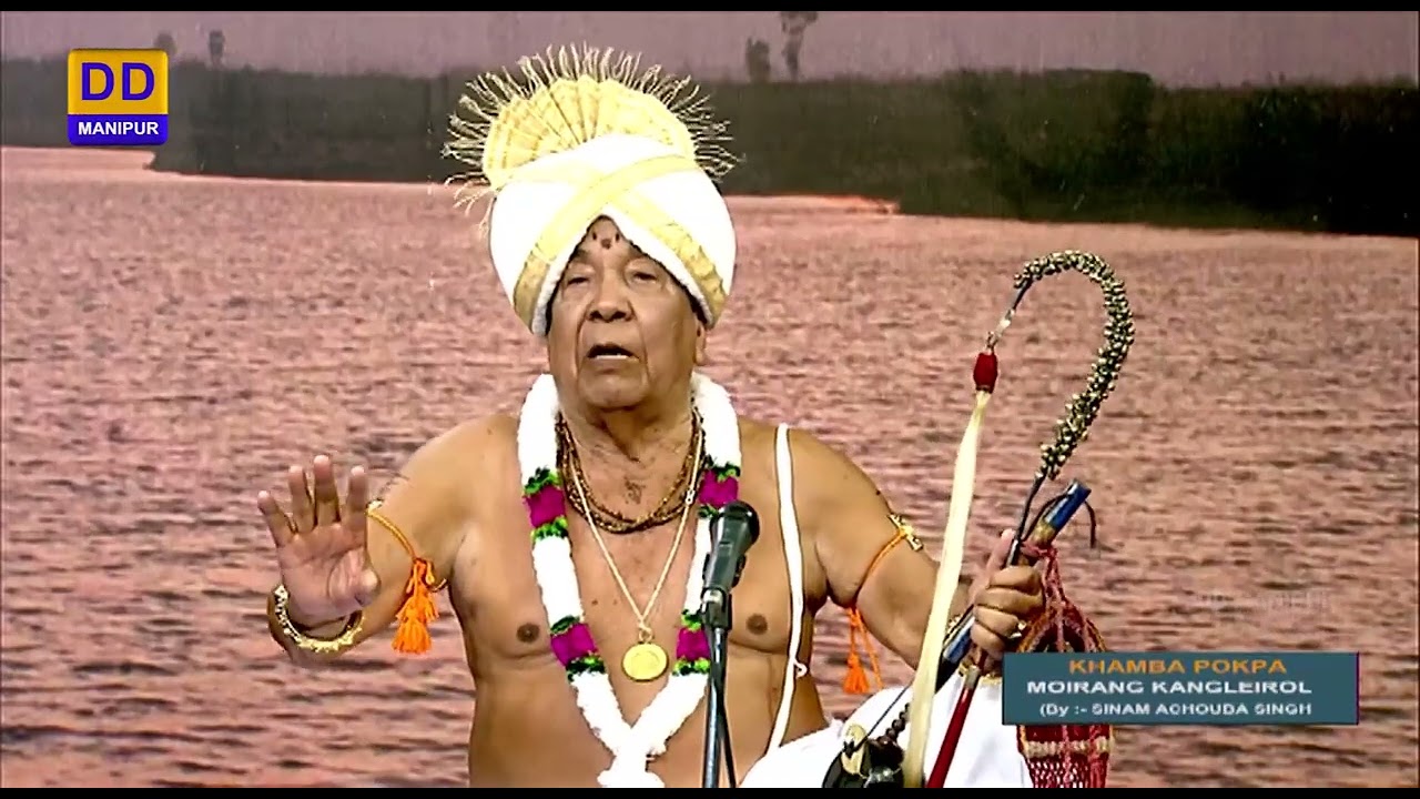 Pena | Khamba Pokpa  (Moirang Kangleirol) | Sinam Achouba Singh | Part 1